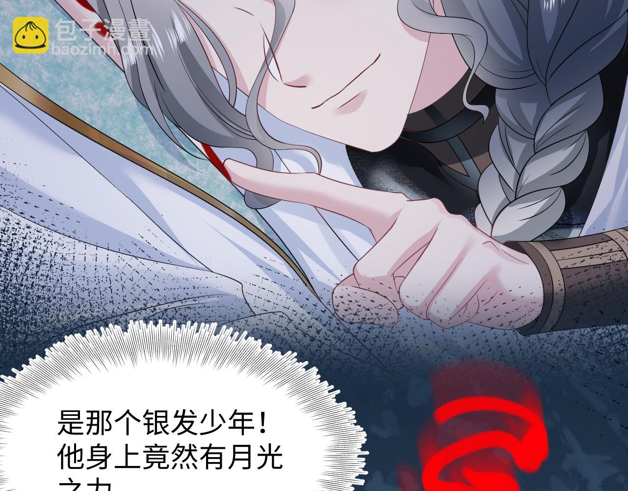 238 黑暗神在线掉马！85