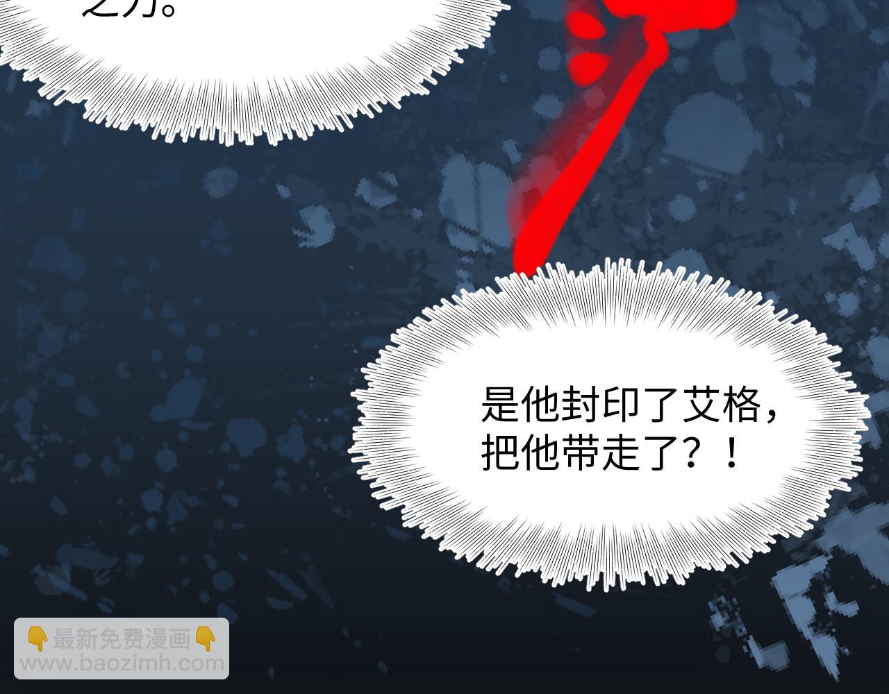 238 黑暗神在线掉马！86