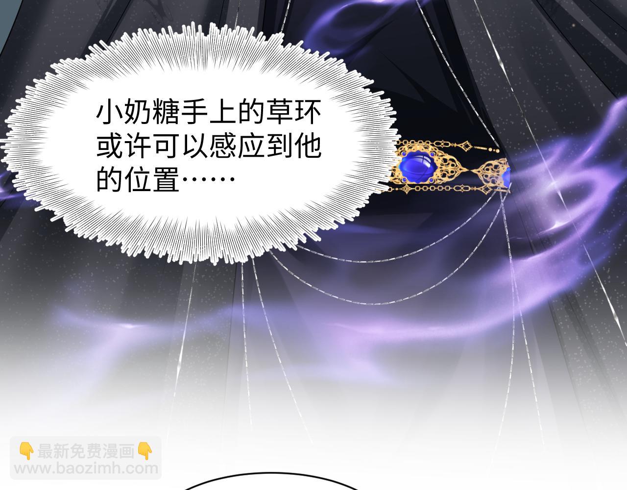238 黑暗神在线掉马！89
