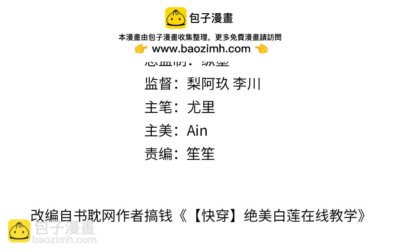 239 哥哥，你受苦了……1