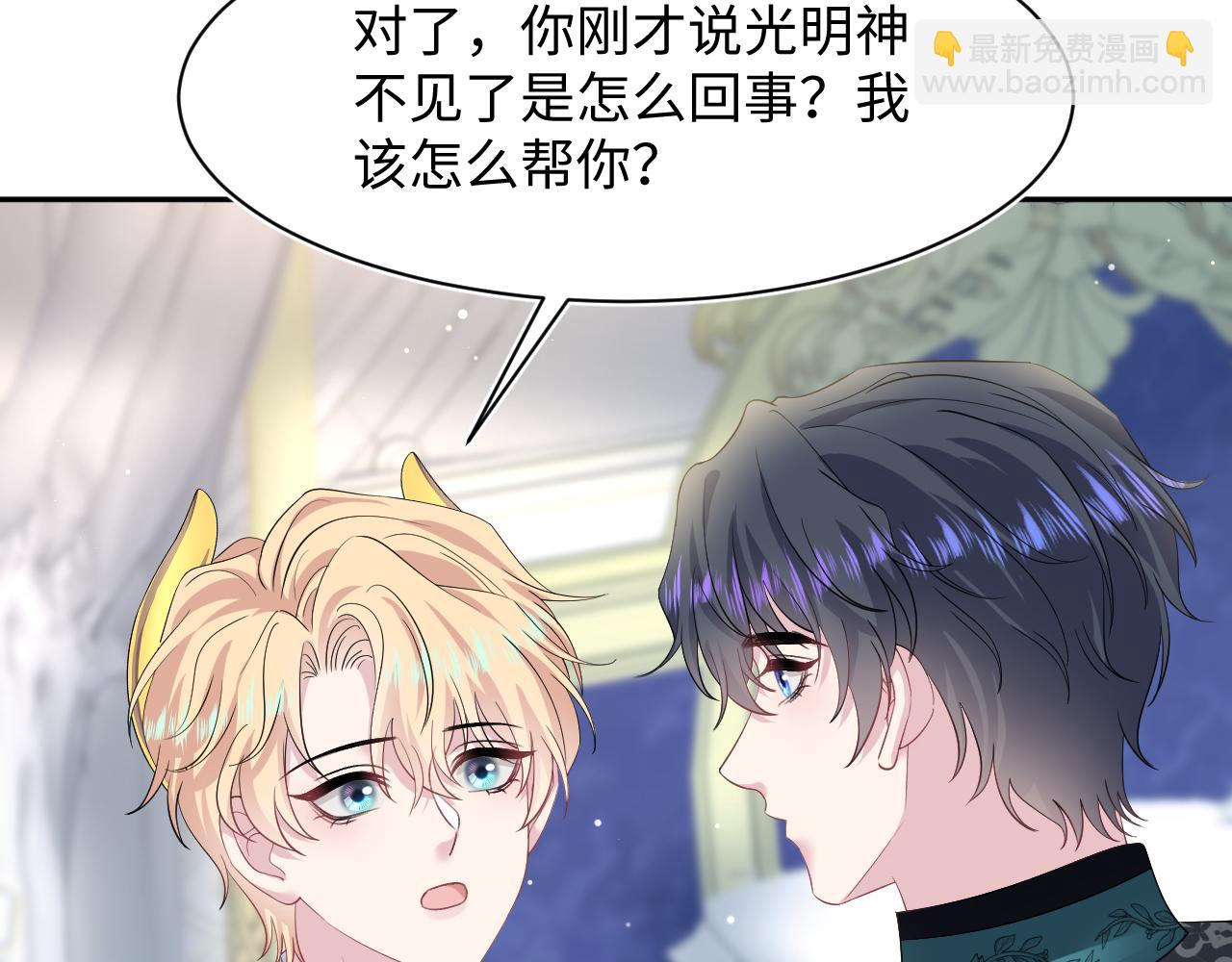 239 哥哥，你受苦了……10
