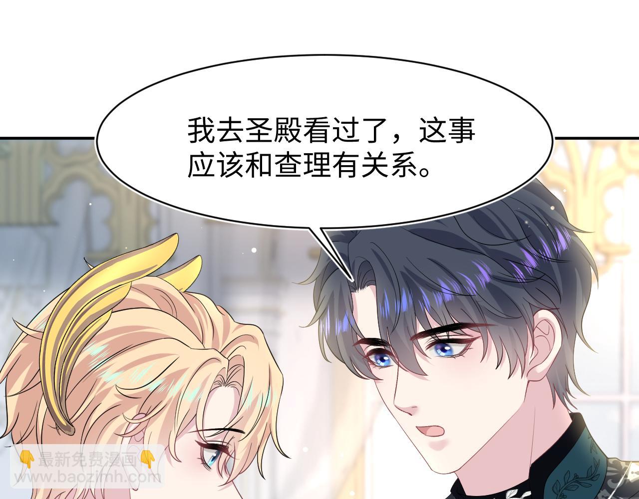 239 哥哥，你受苦了……12