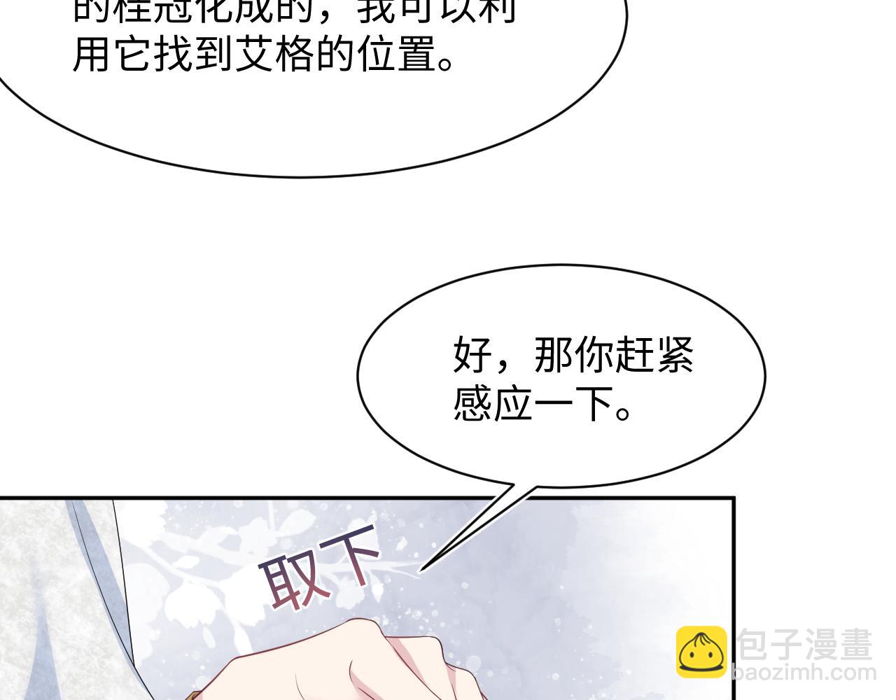 239 哥哥，你受苦了……14