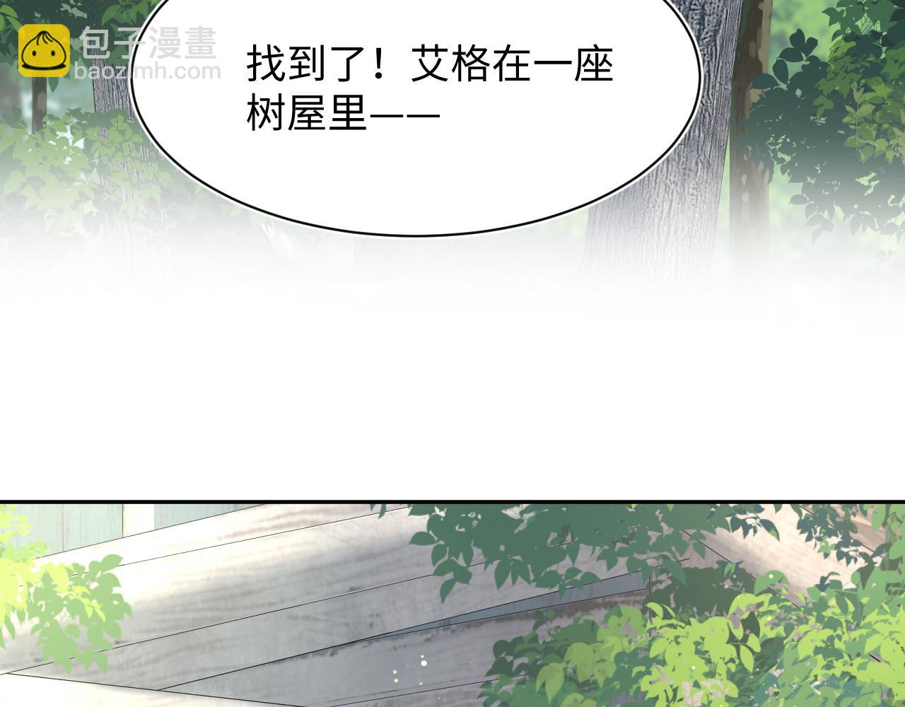 239 哥哥，你受苦了……21