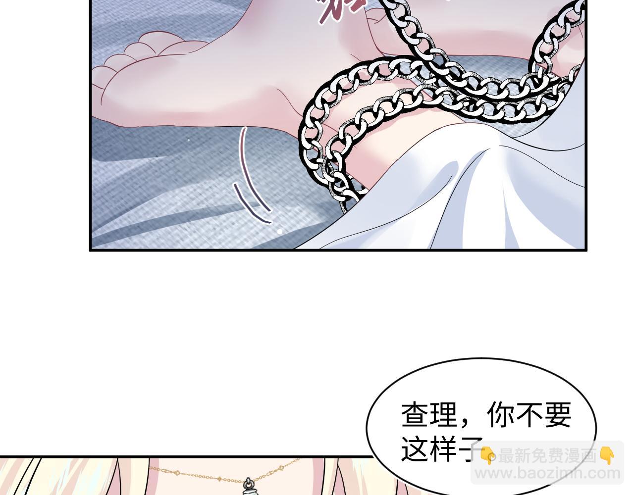 239 哥哥，你受苦了……23