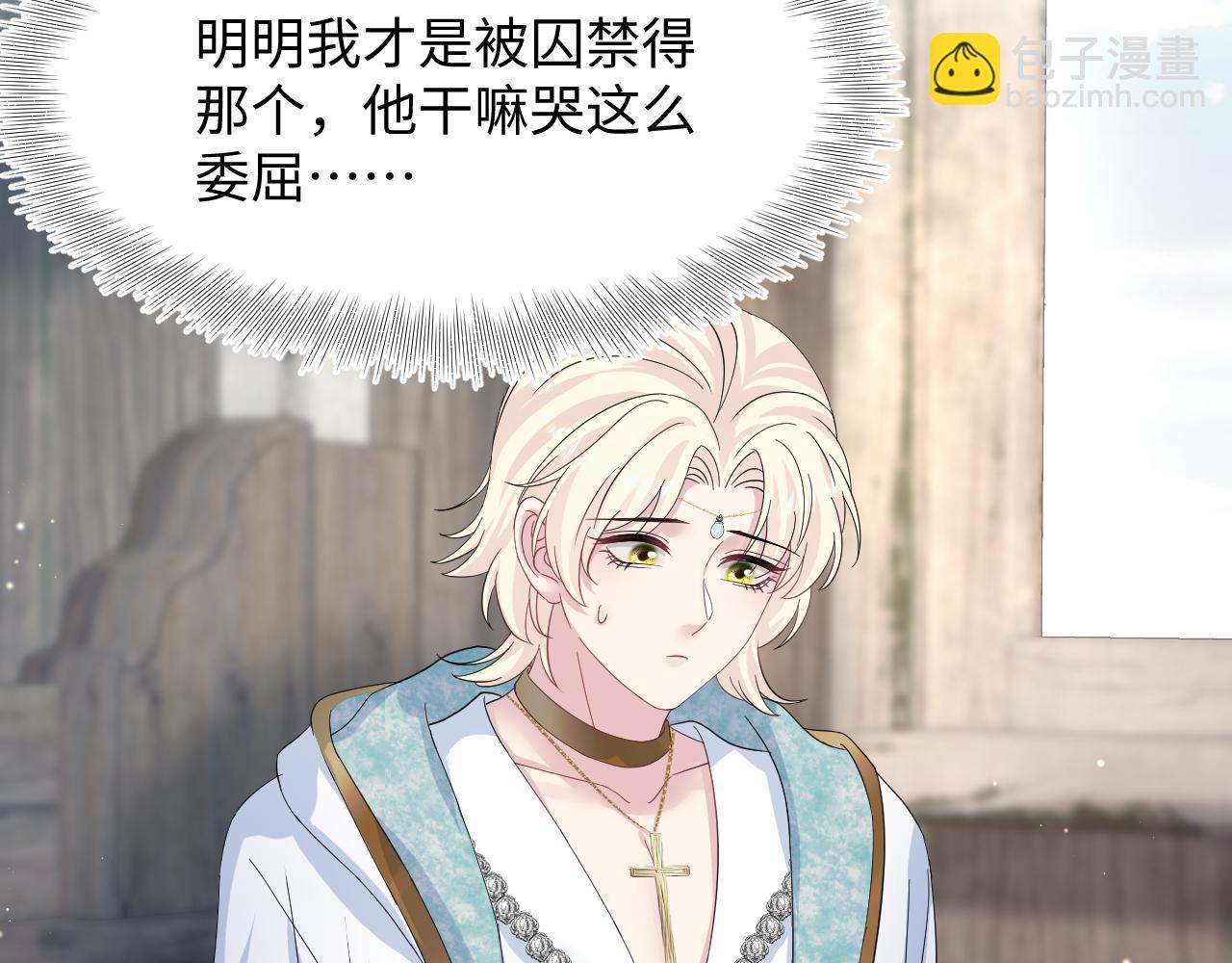 239 哥哥，你受苦了……25