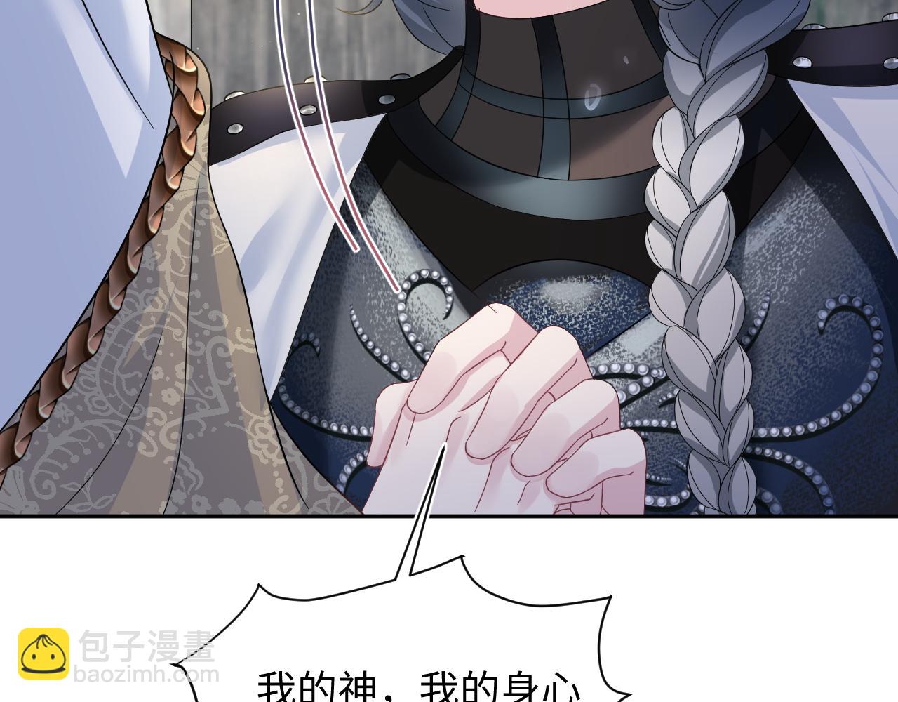 239 哥哥，你受苦了……29