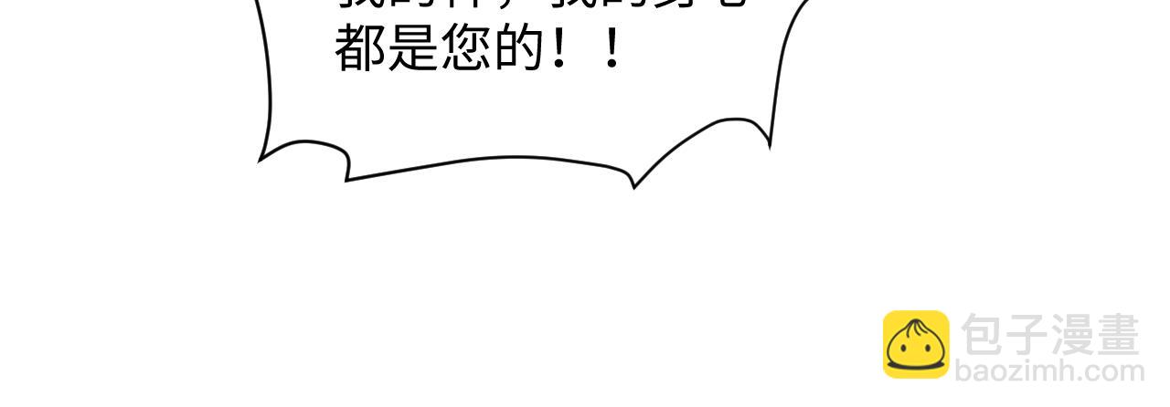 239 哥哥，你受苦了……30