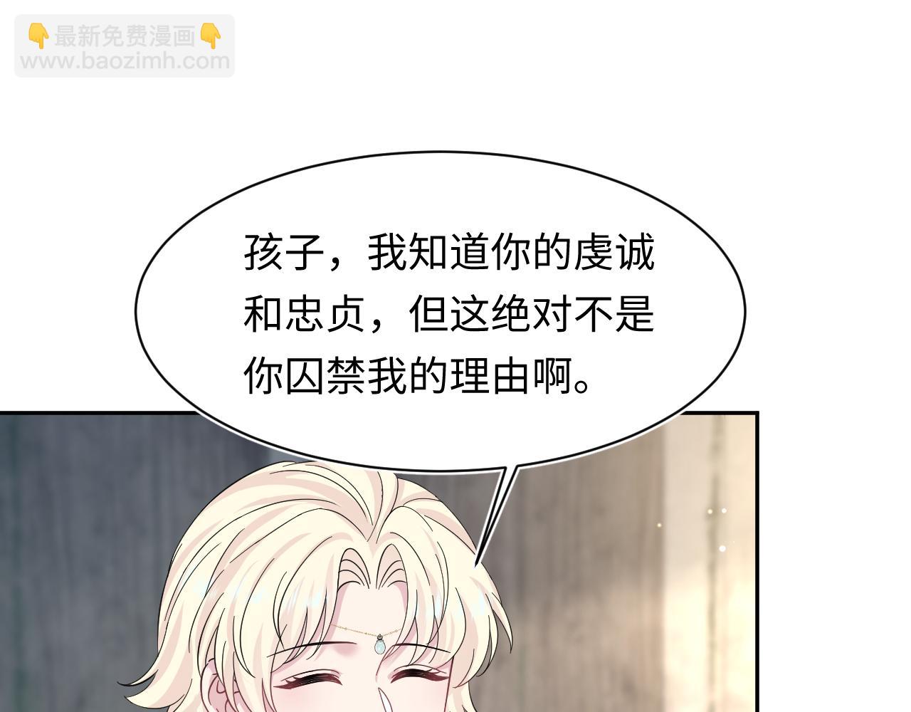 239 哥哥，你受苦了……31