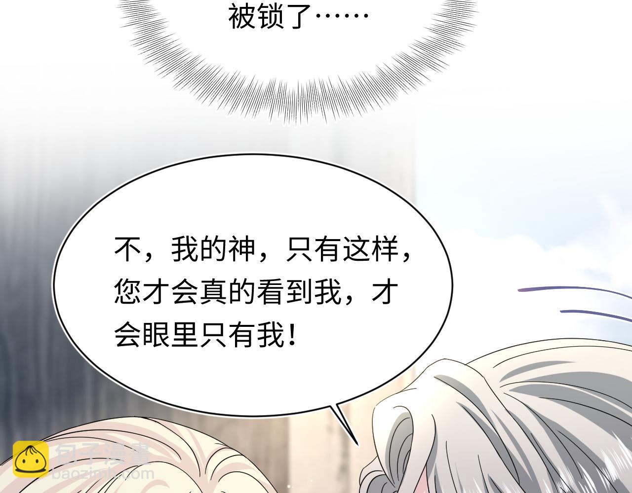 239 哥哥，你受苦了……33