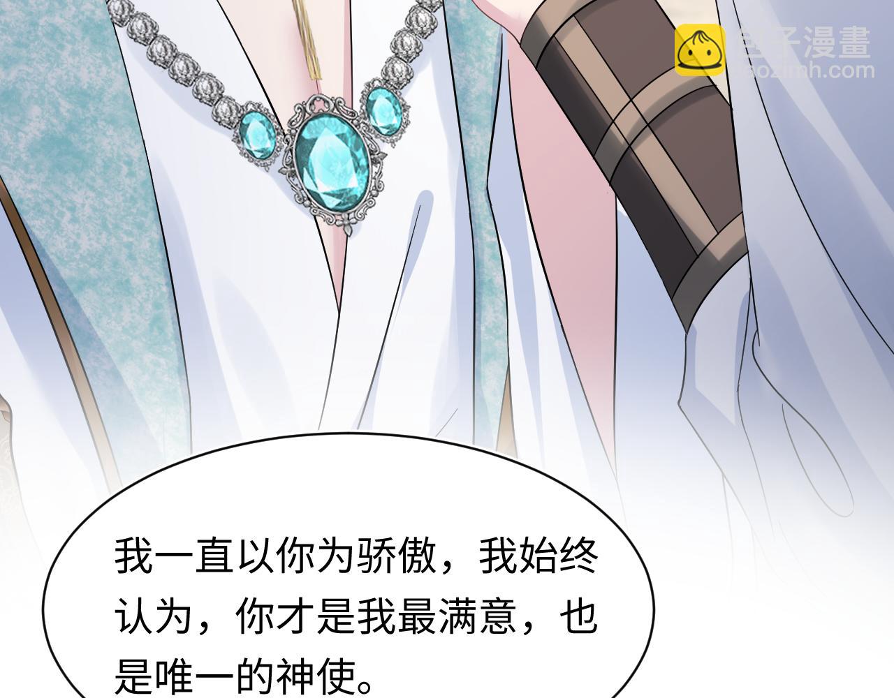 239 哥哥，你受苦了……35