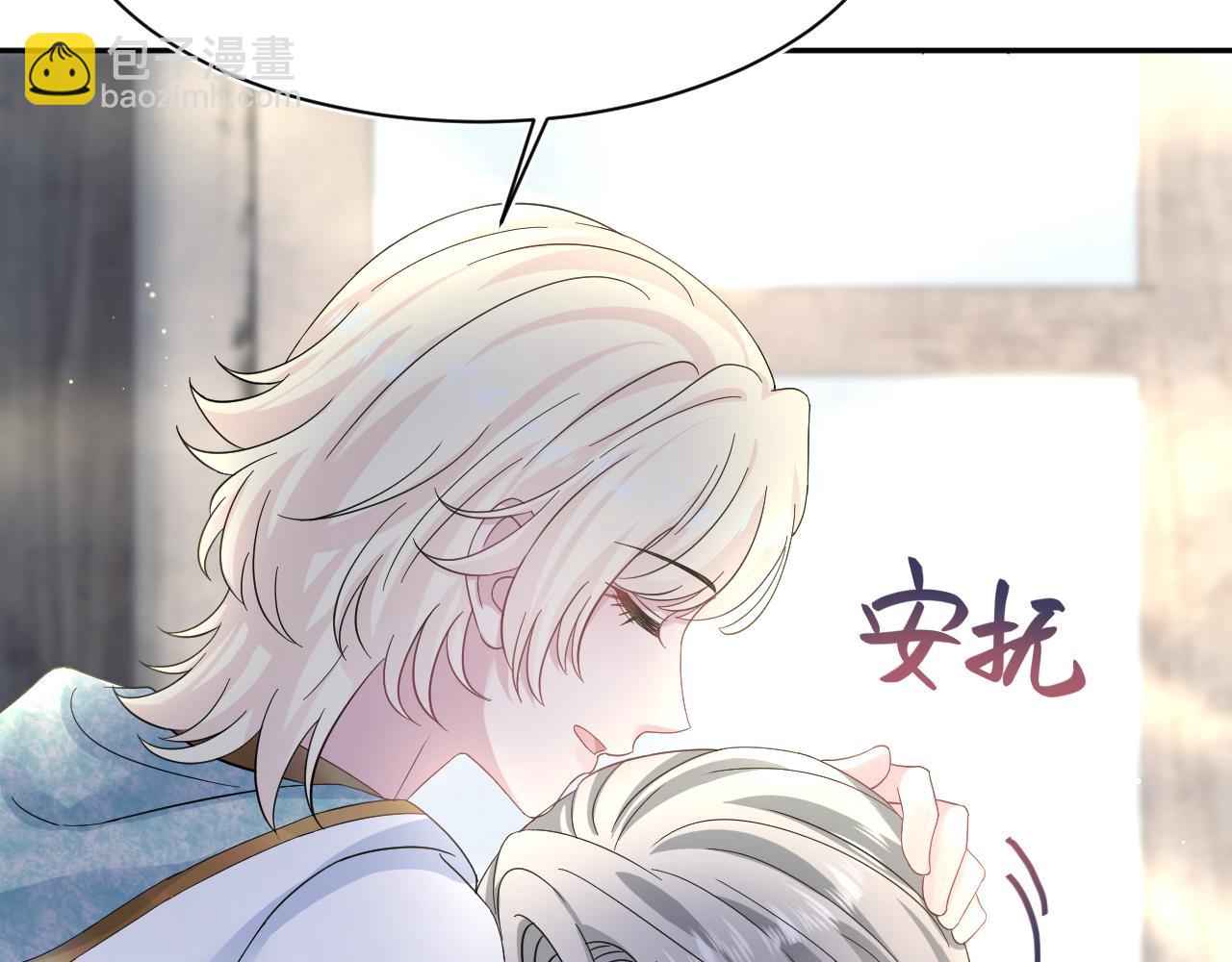 239 哥哥，你受苦了……36