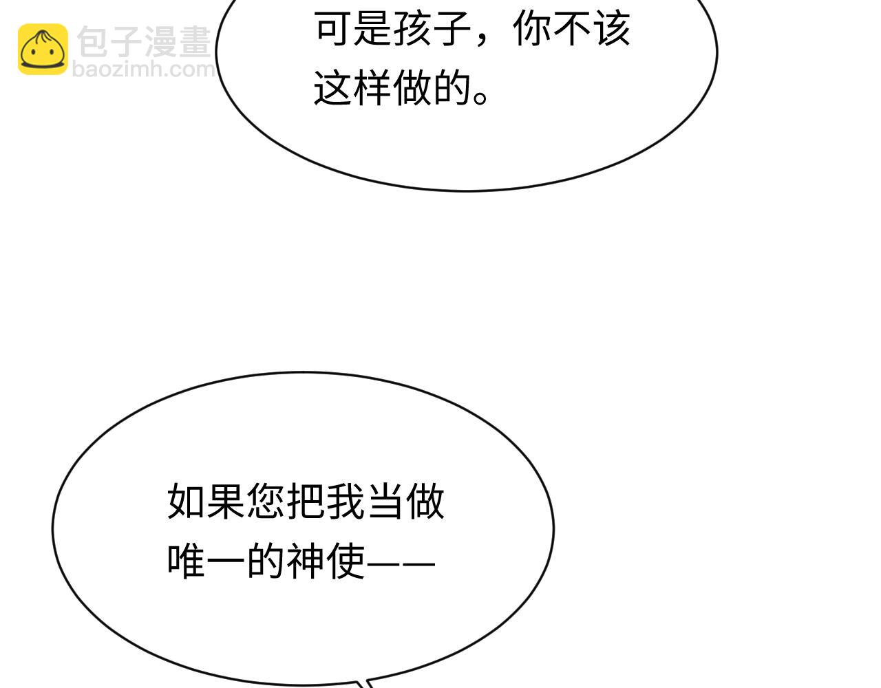 239 哥哥，你受苦了……38