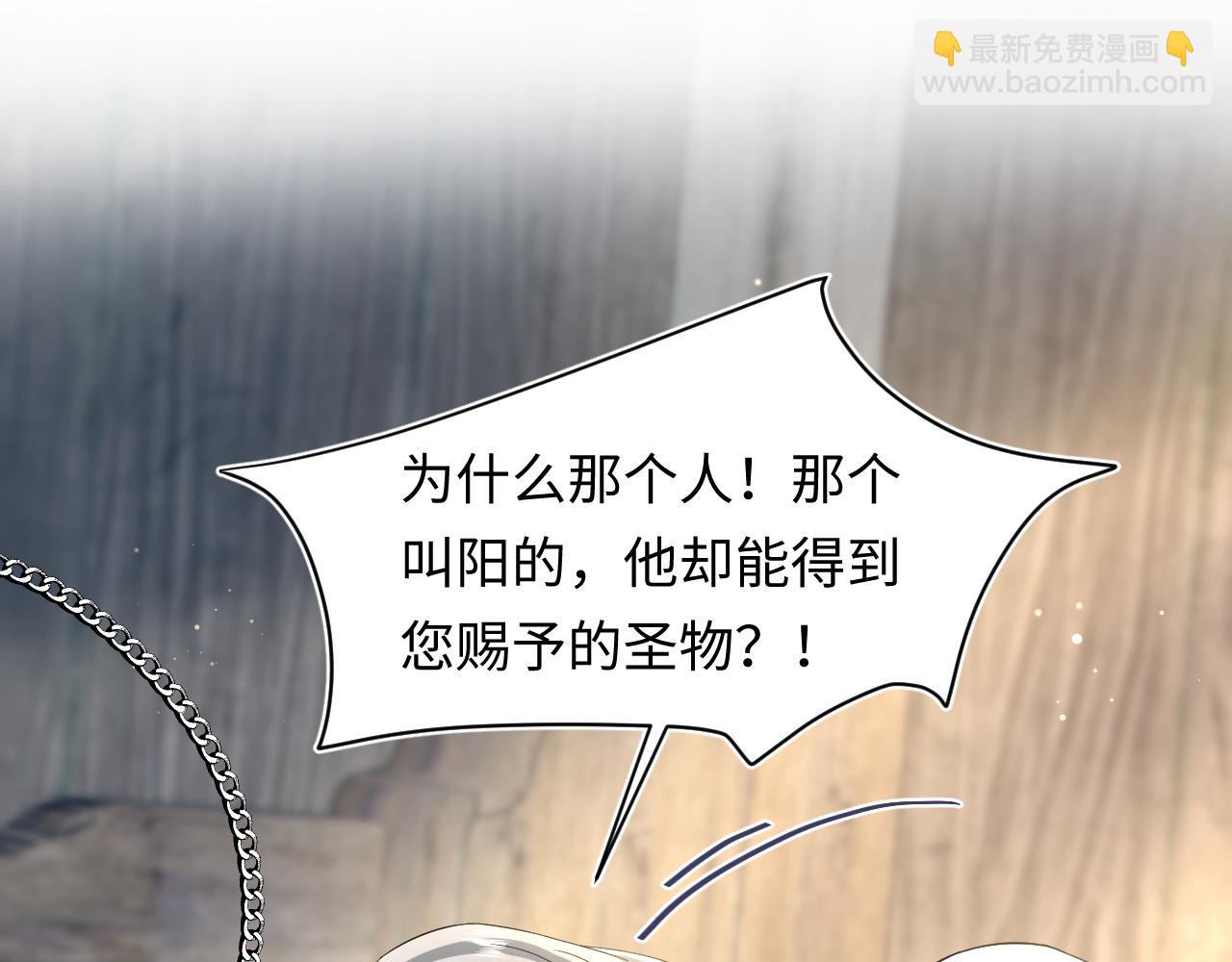 239 哥哥，你受苦了……40
