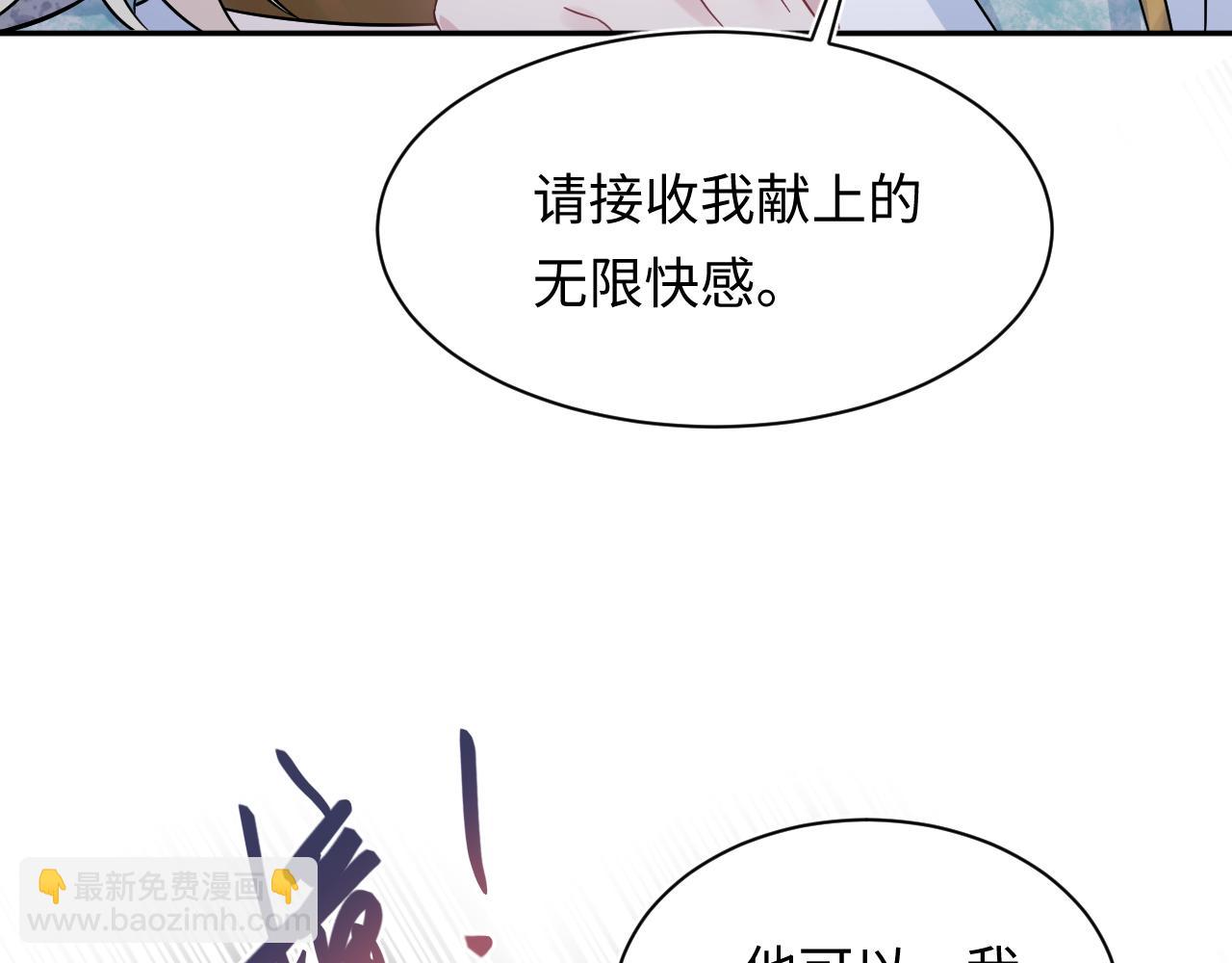 239 哥哥，你受苦了……48