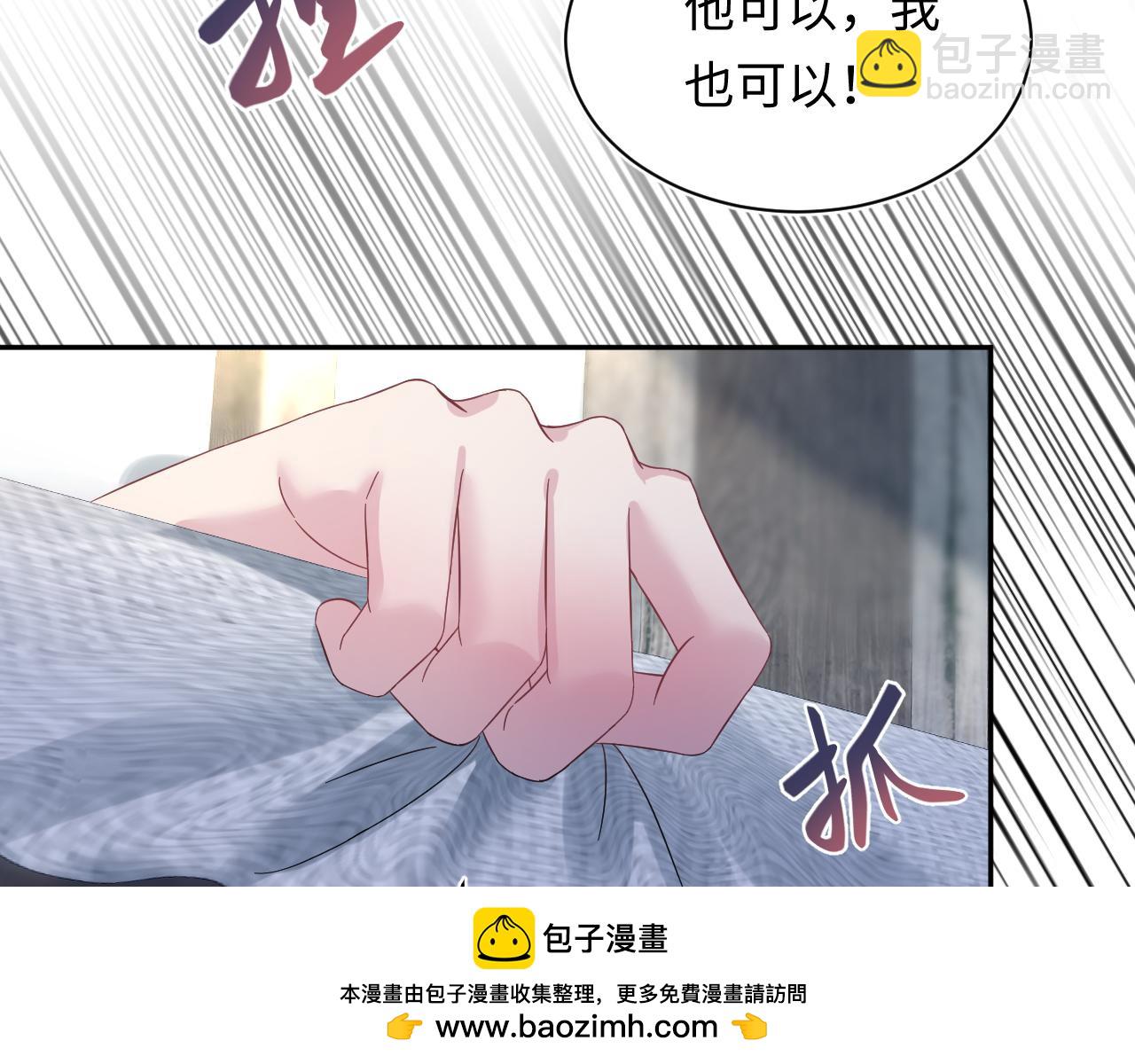 239 哥哥，你受苦了……49
