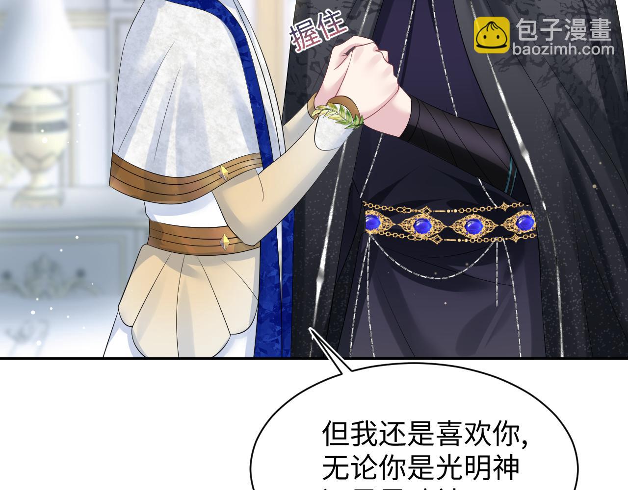 239 哥哥，你受苦了……5