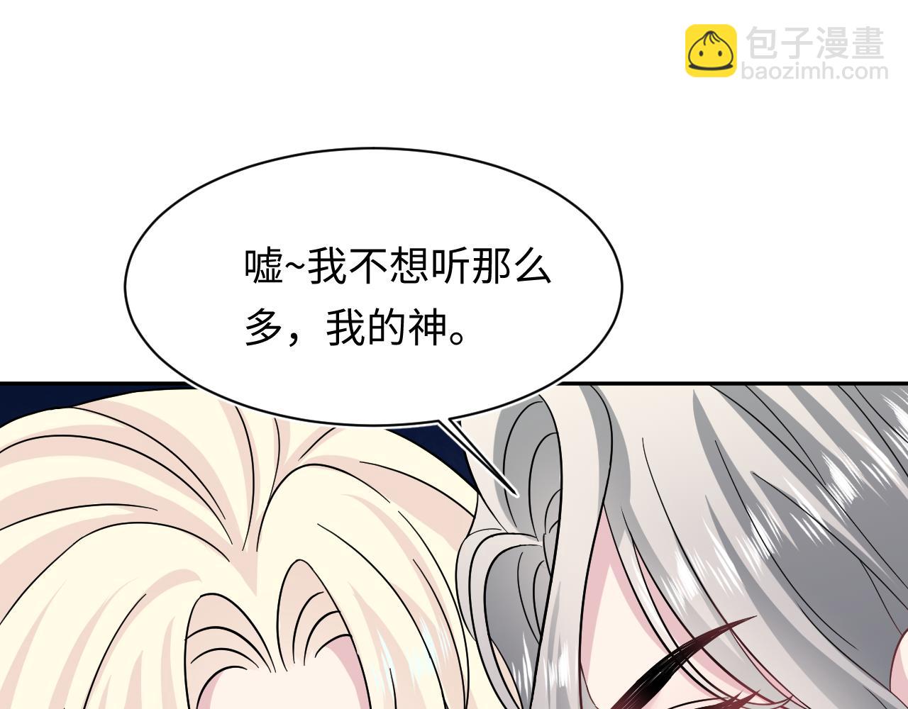 239 哥哥，你受苦了……50