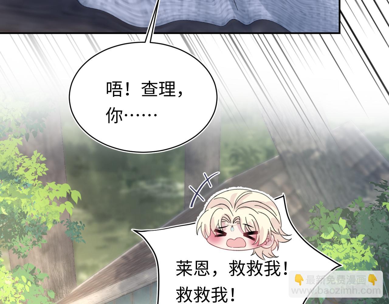 239 哥哥，你受苦了……54
