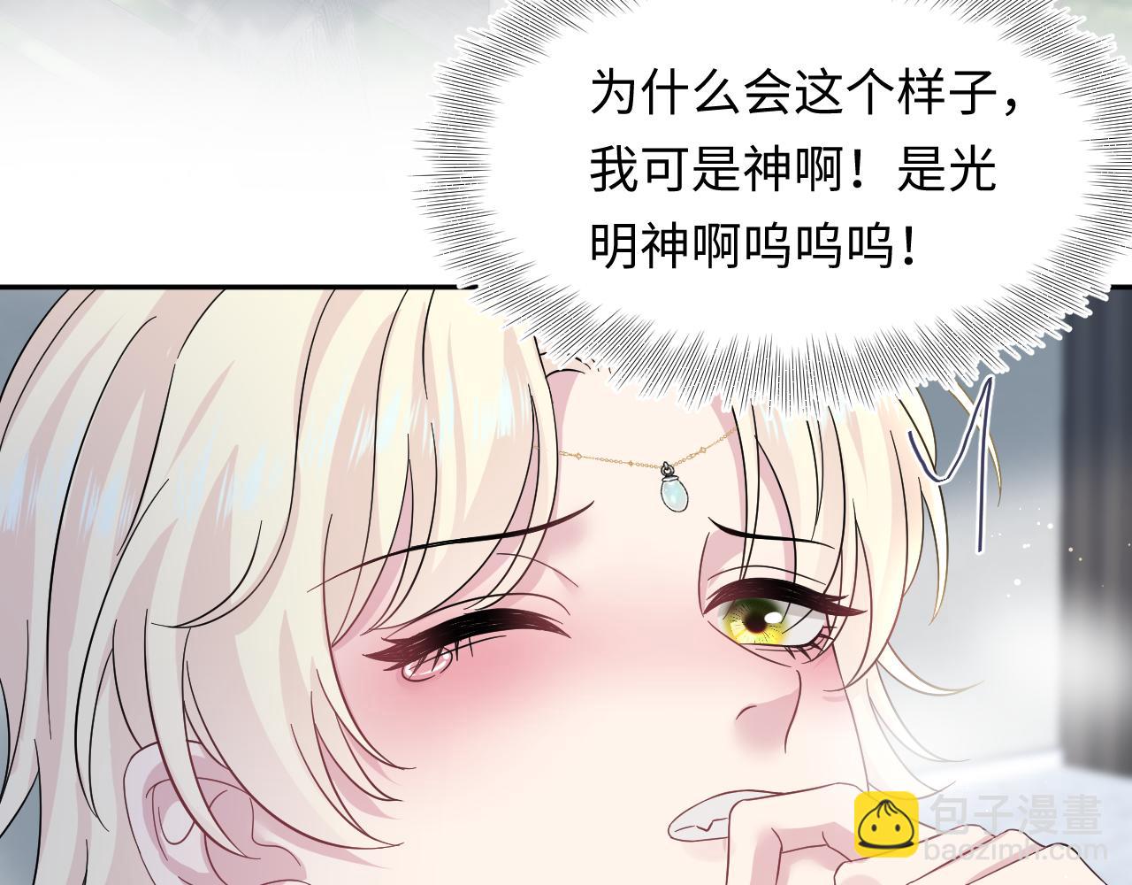 239 哥哥，你受苦了……56