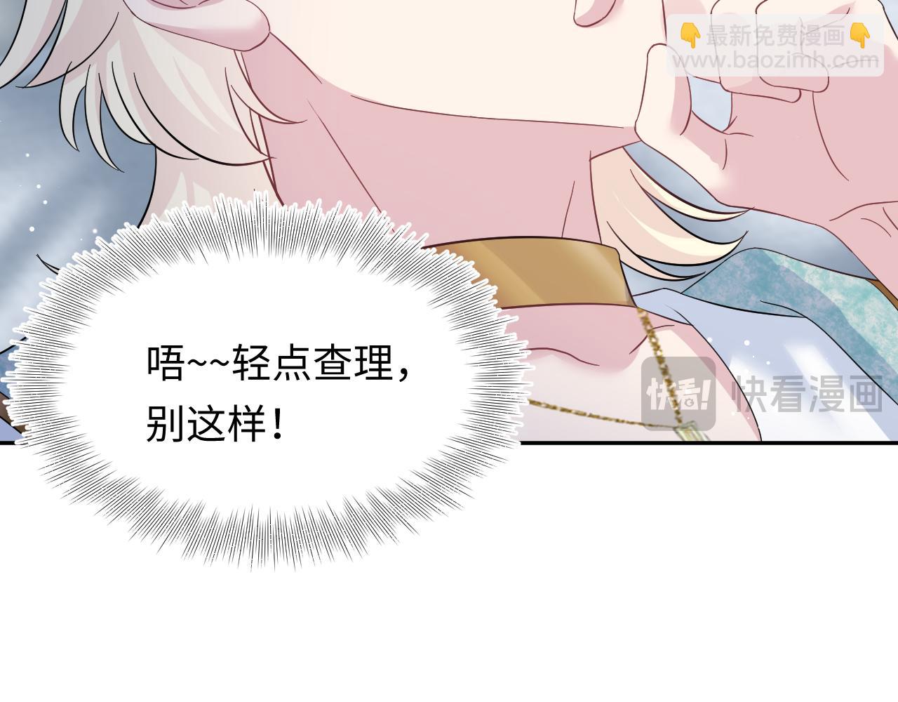 239 哥哥，你受苦了……57
