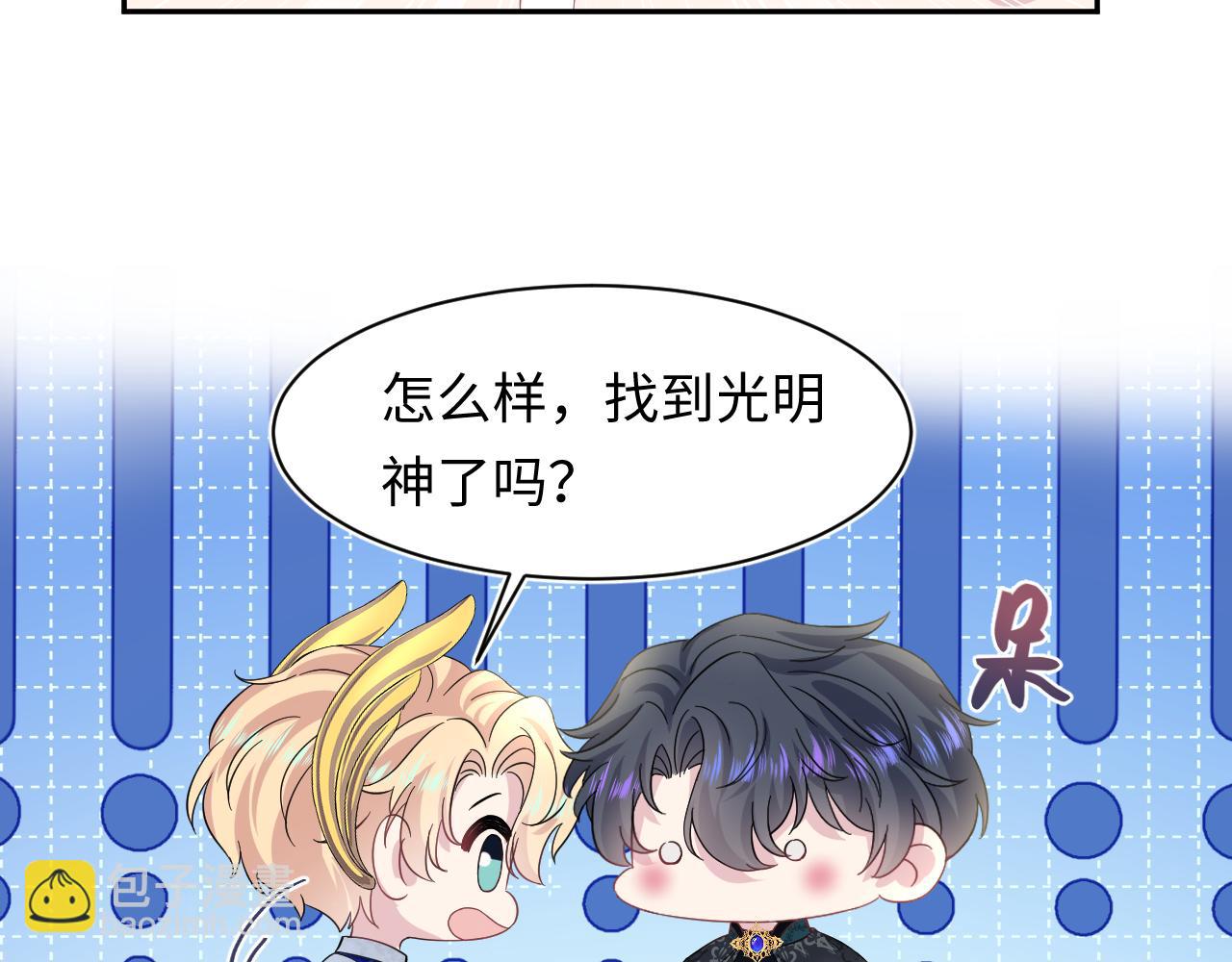 239 哥哥，你受苦了……59