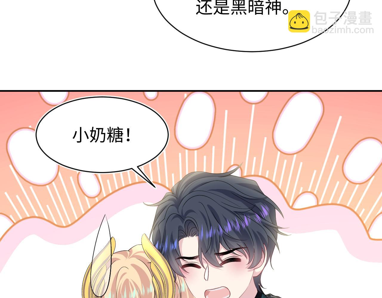 239 哥哥，你受苦了……6