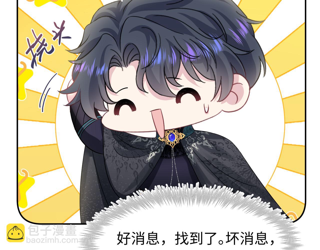 239 哥哥，你受苦了……61