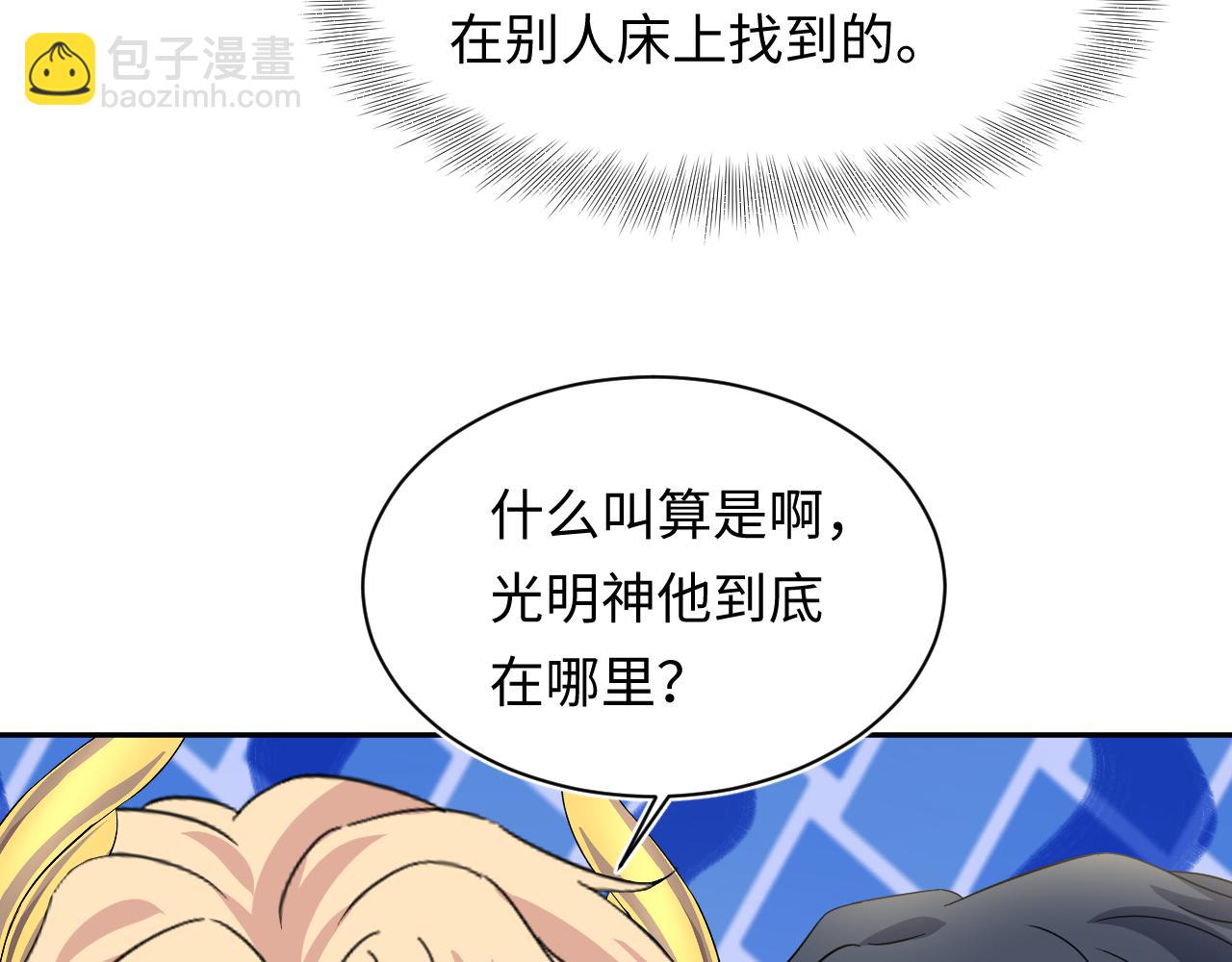 239 哥哥，你受苦了……62