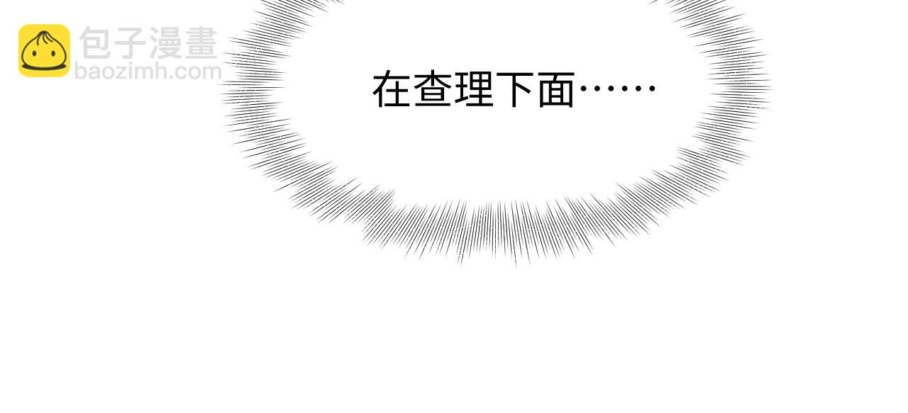 239 哥哥，你受苦了……64