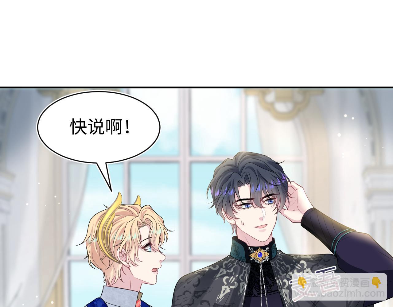 239 哥哥，你受苦了……65