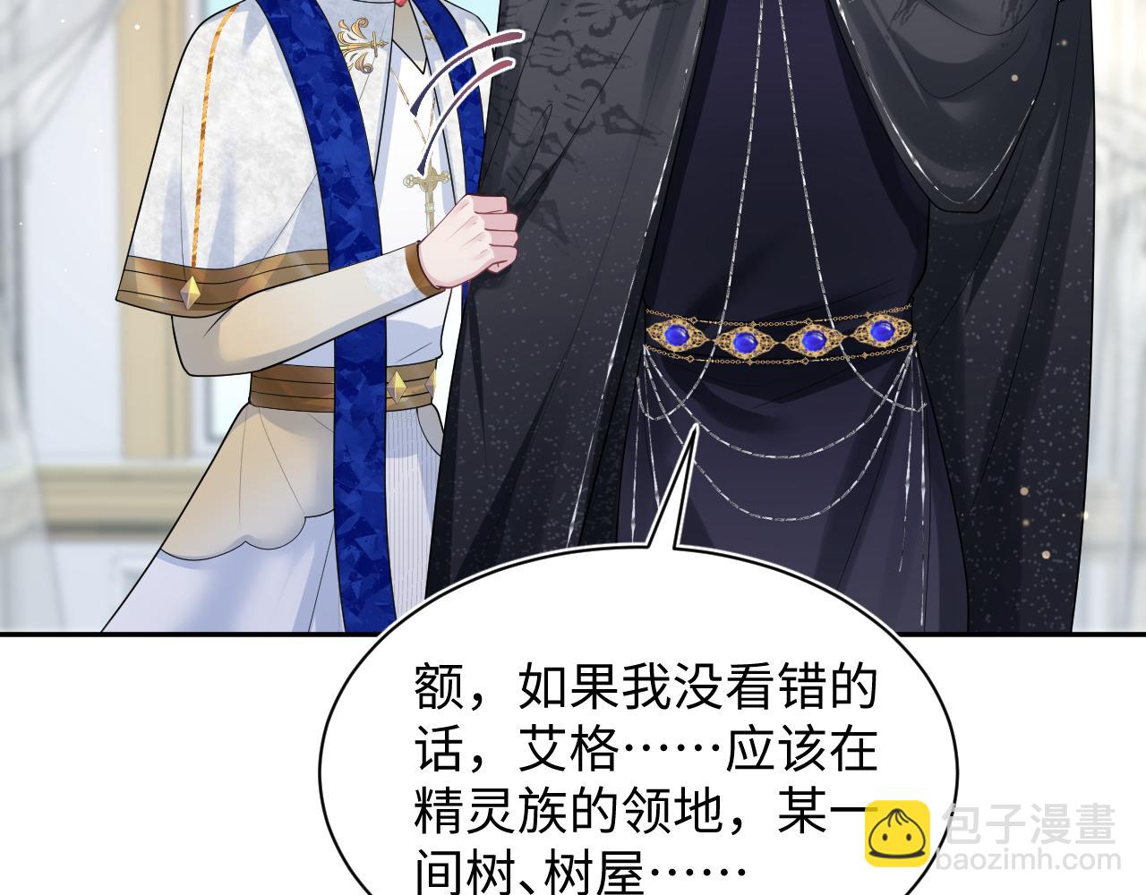 239 哥哥，你受苦了……66