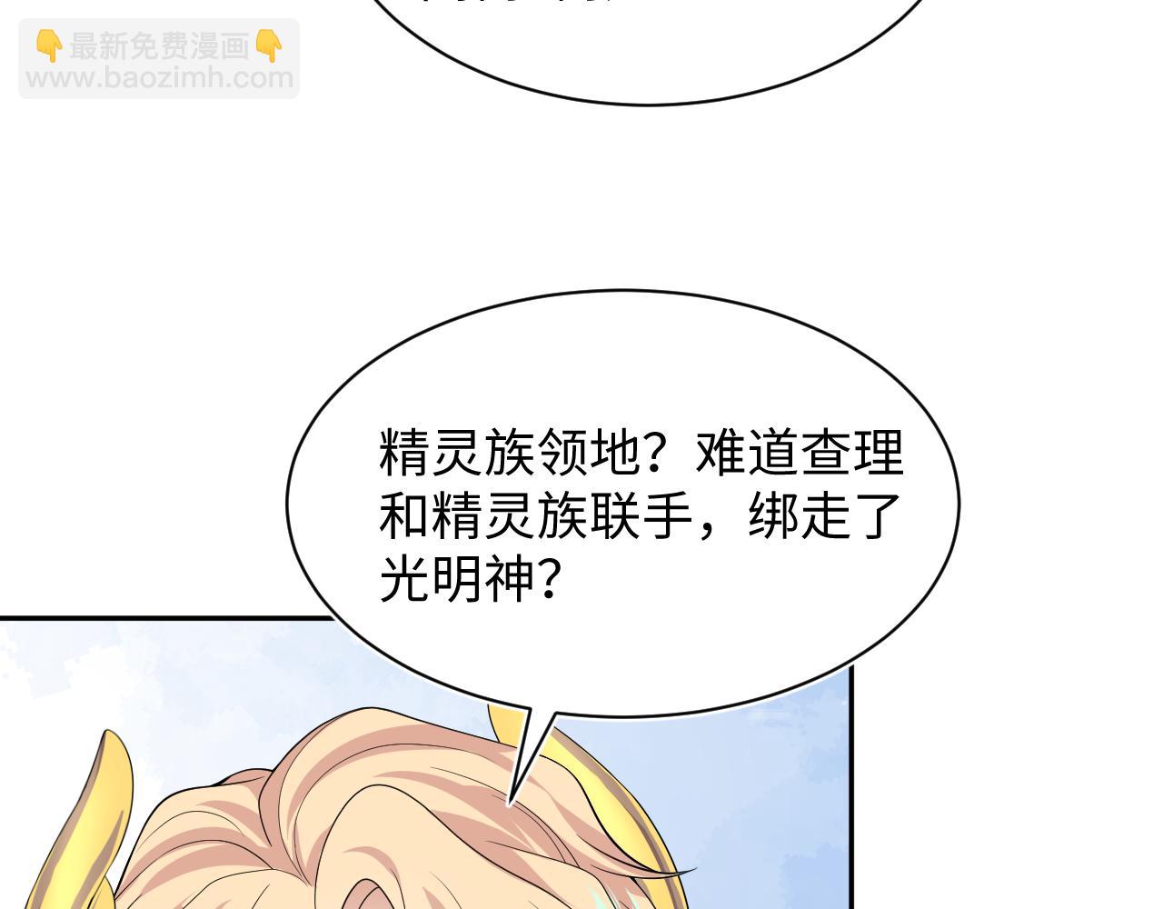 239 哥哥，你受苦了……67