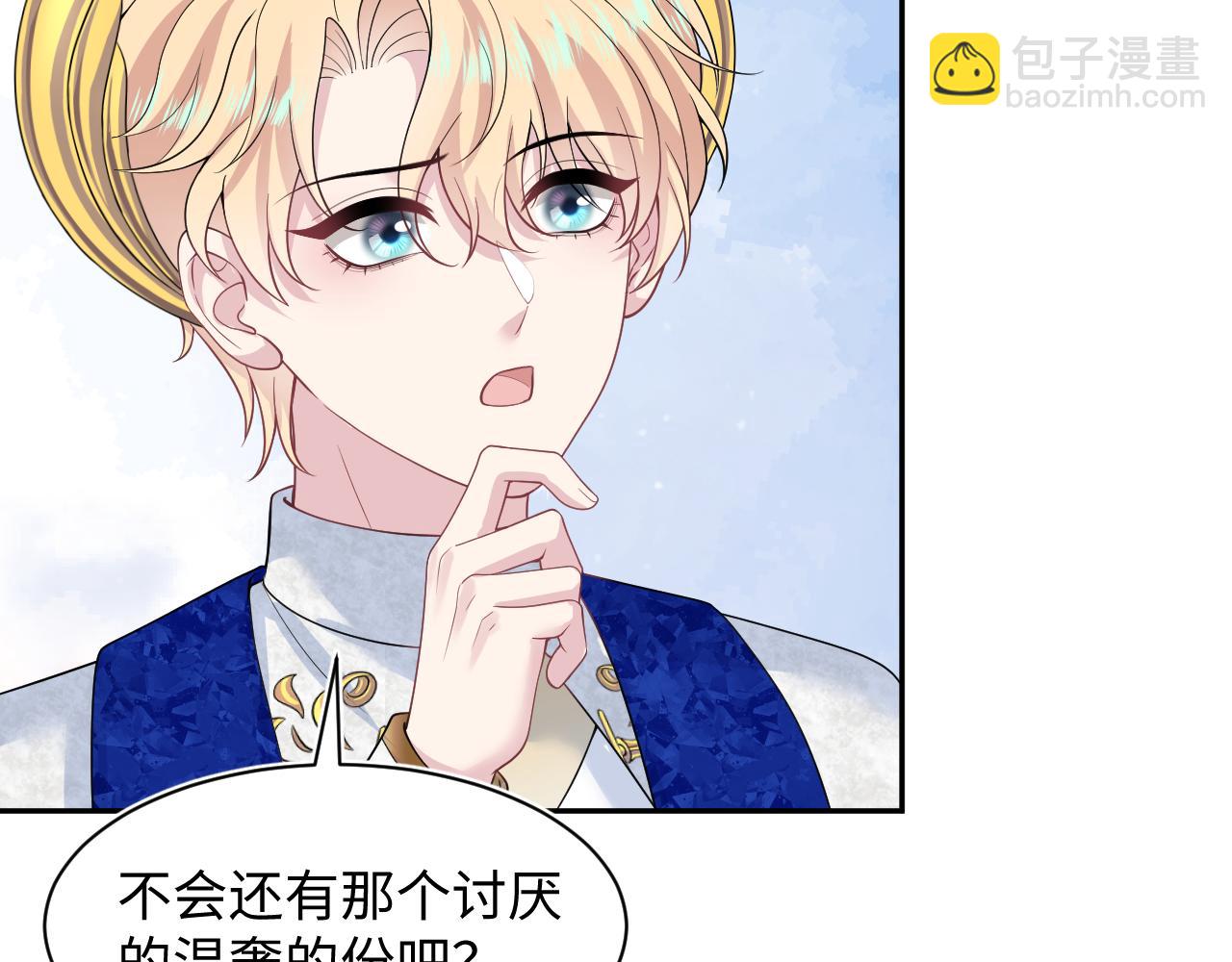 239 哥哥，你受苦了……68