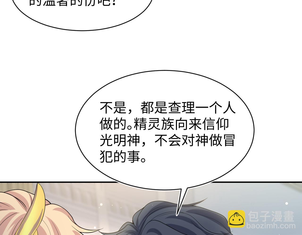 239 哥哥，你受苦了……69