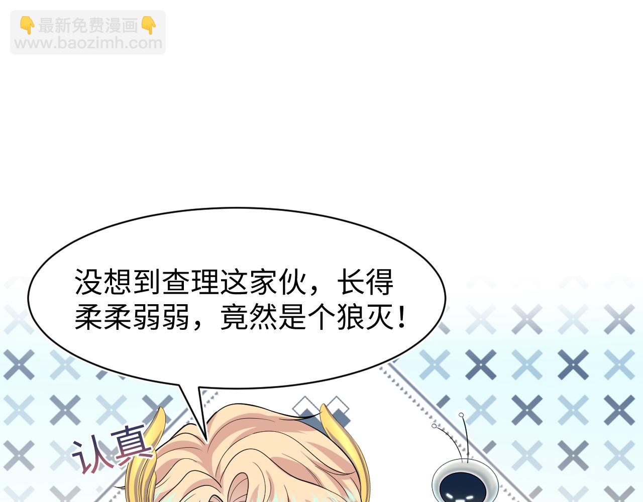 239 哥哥，你受苦了……71