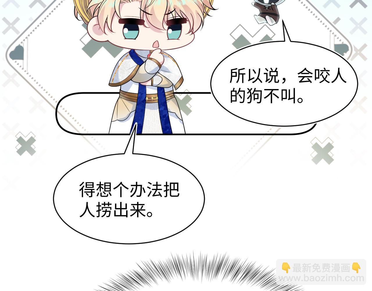 239 哥哥，你受苦了……72