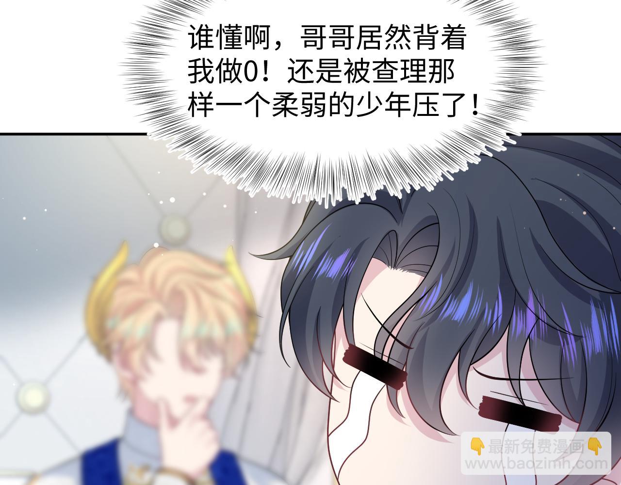 239 哥哥，你受苦了……73