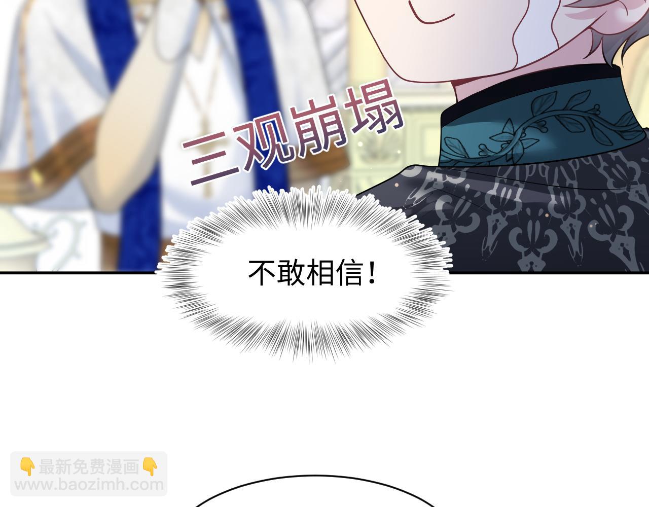 239 哥哥，你受苦了……74
