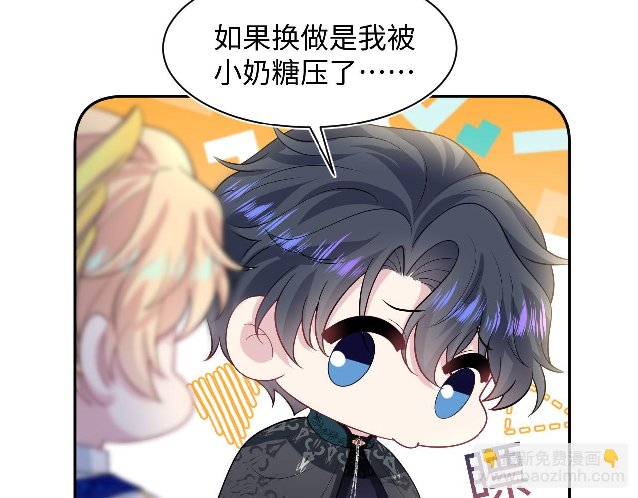 239 哥哥，你受苦了……75