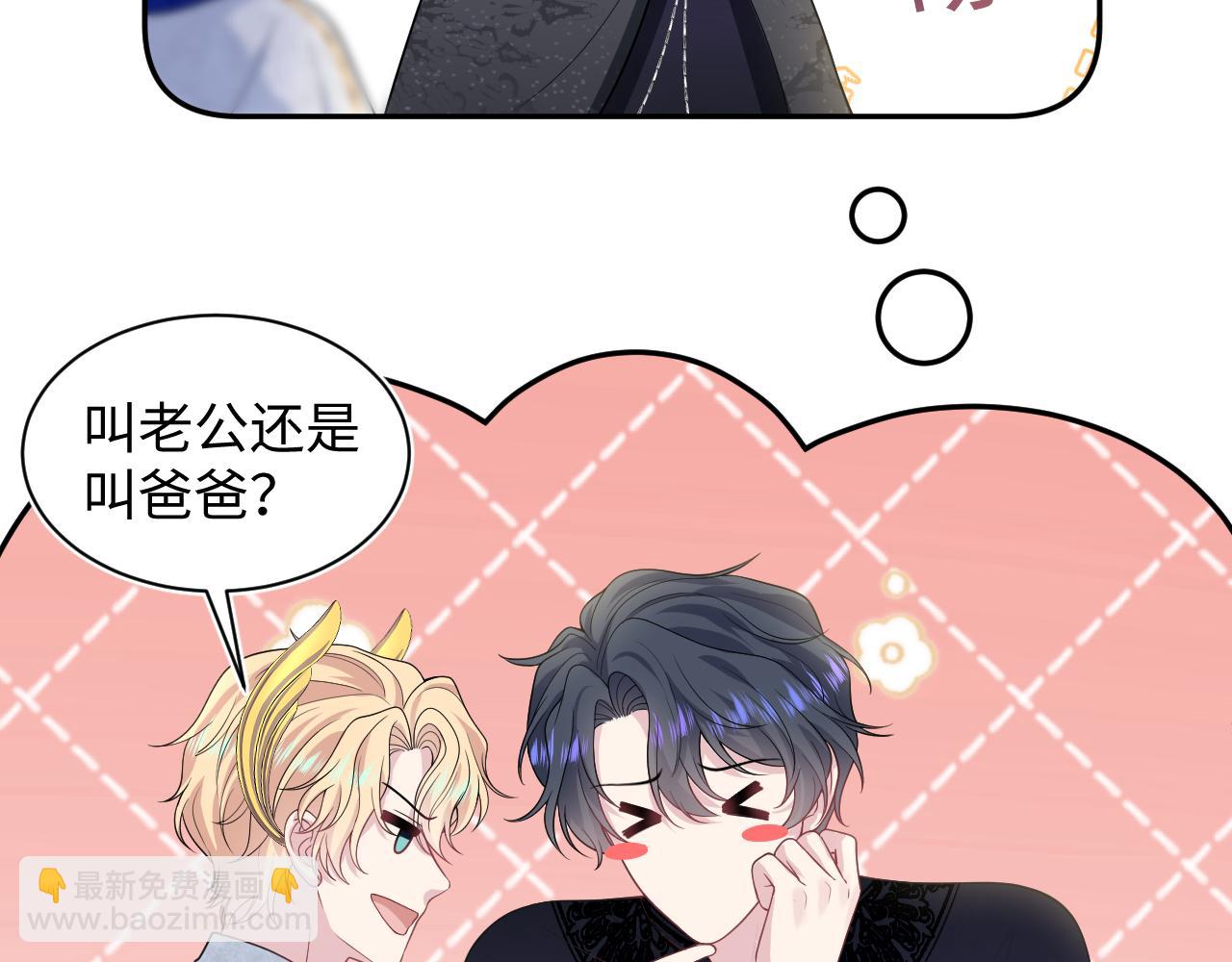 239 哥哥，你受苦了……76