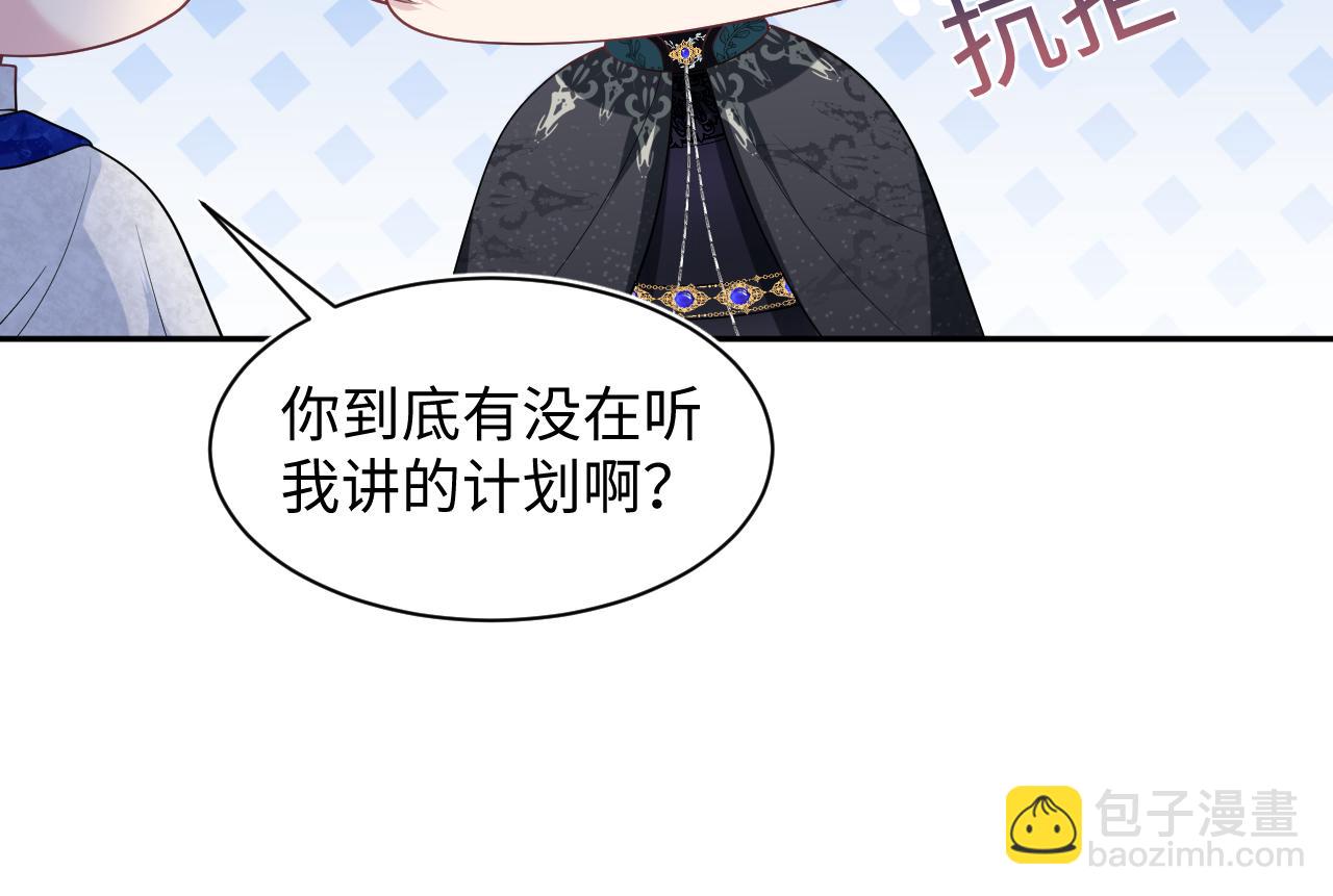 239 哥哥，你受苦了……79