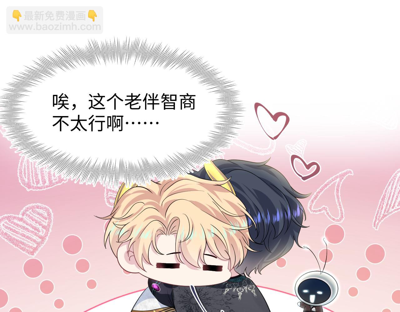 239 哥哥，你受苦了……8