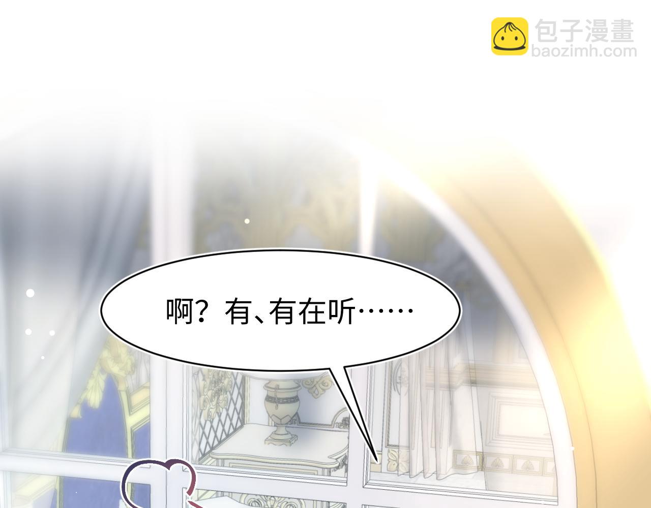 239 哥哥，你受苦了……80