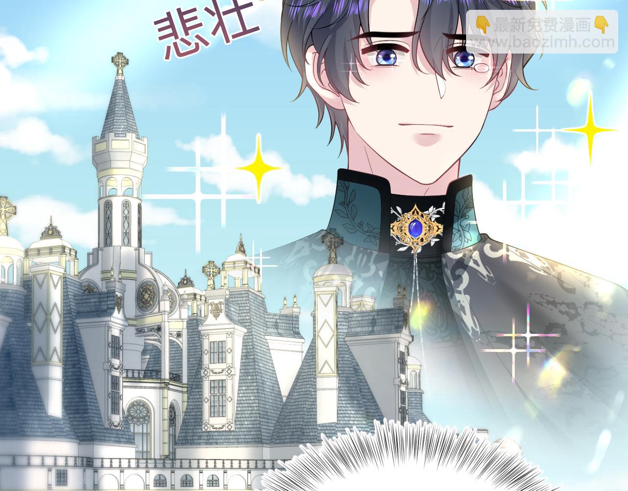 239 哥哥，你受苦了……83