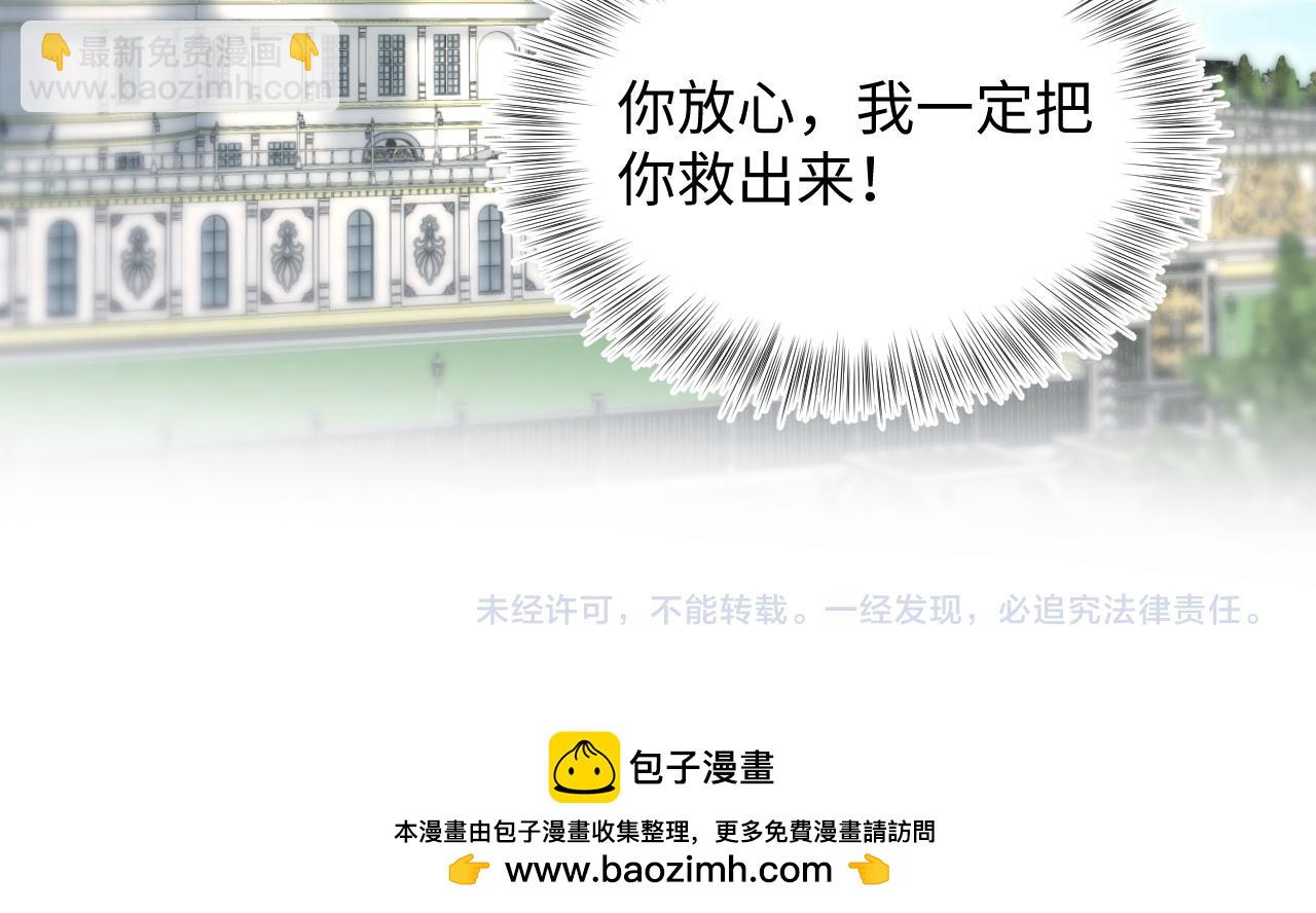 239 哥哥，你受苦了……84
