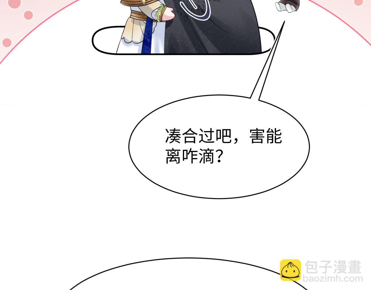 239 哥哥，你受苦了……9