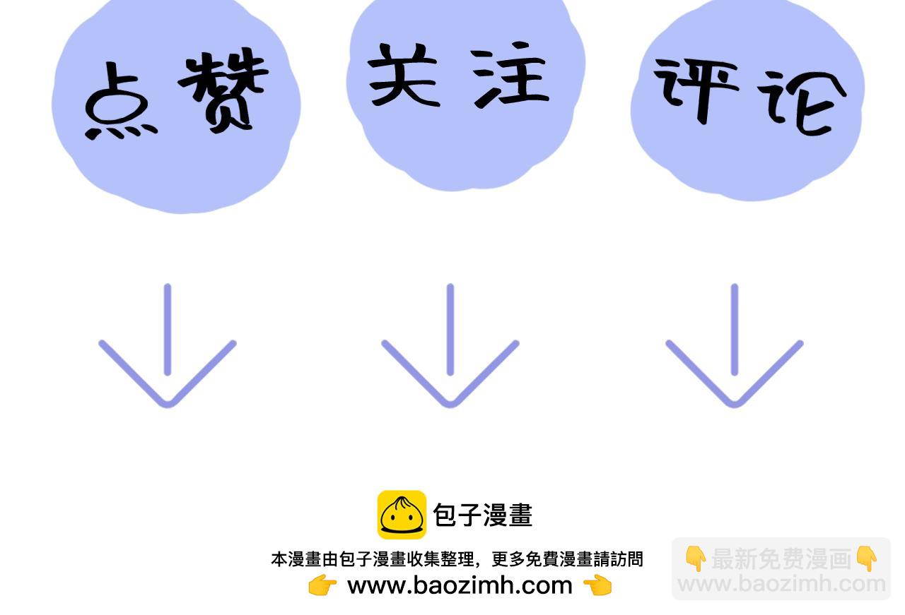 240 遭遇陷阱？101