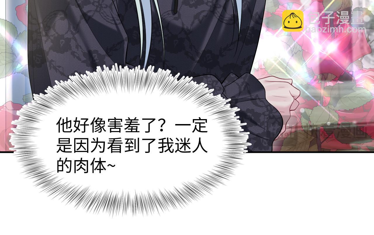 240 遭遇陷阱？16