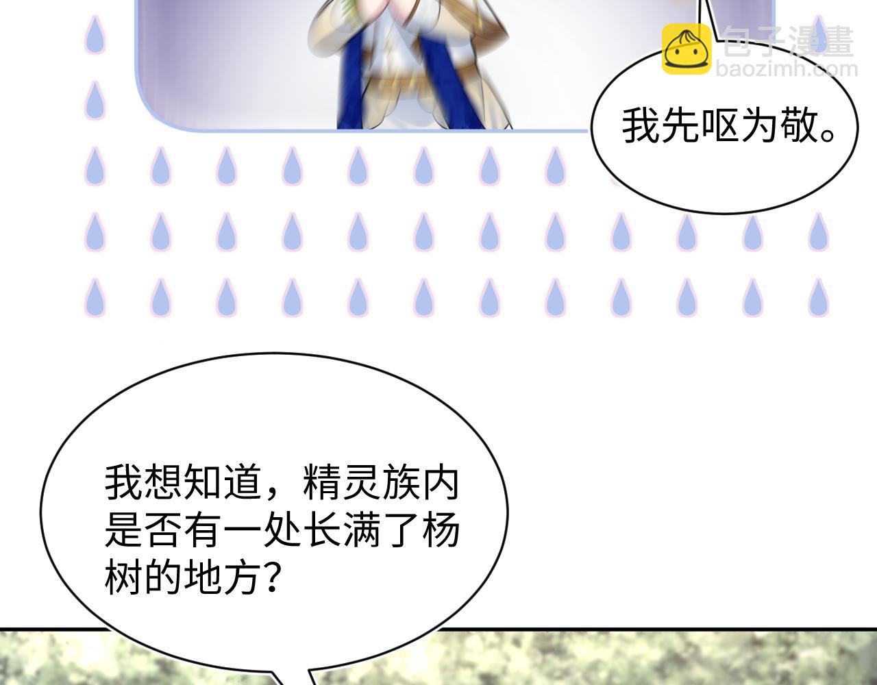240 遭遇陷阱？18